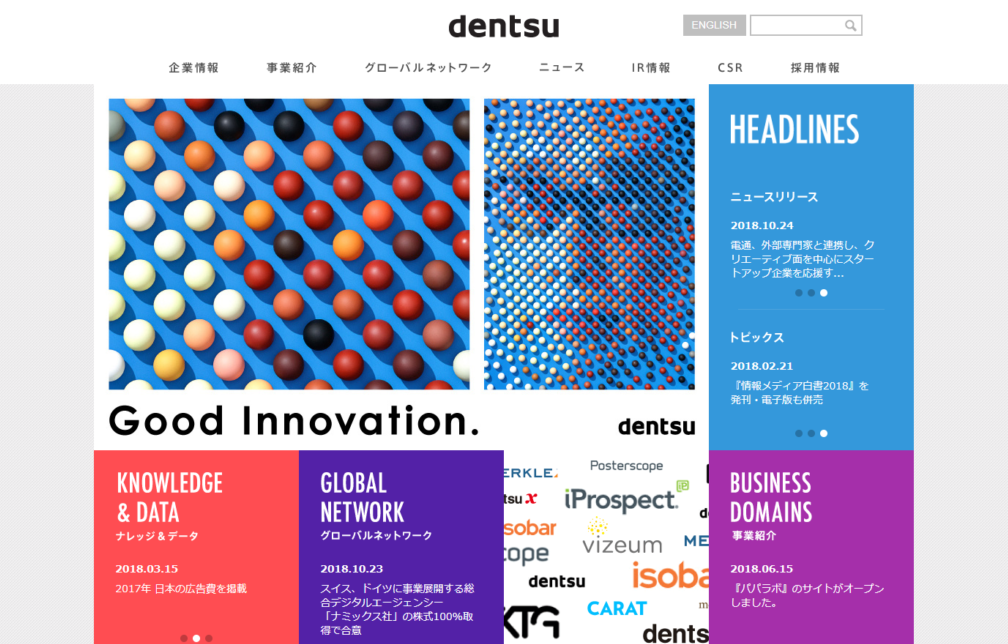 dentsu