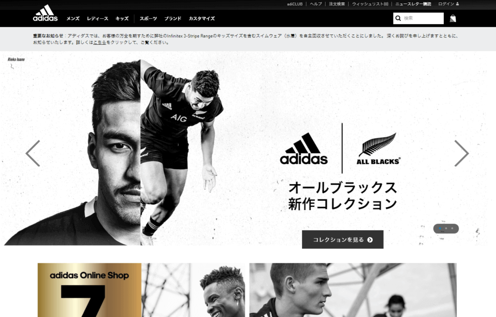 adidas