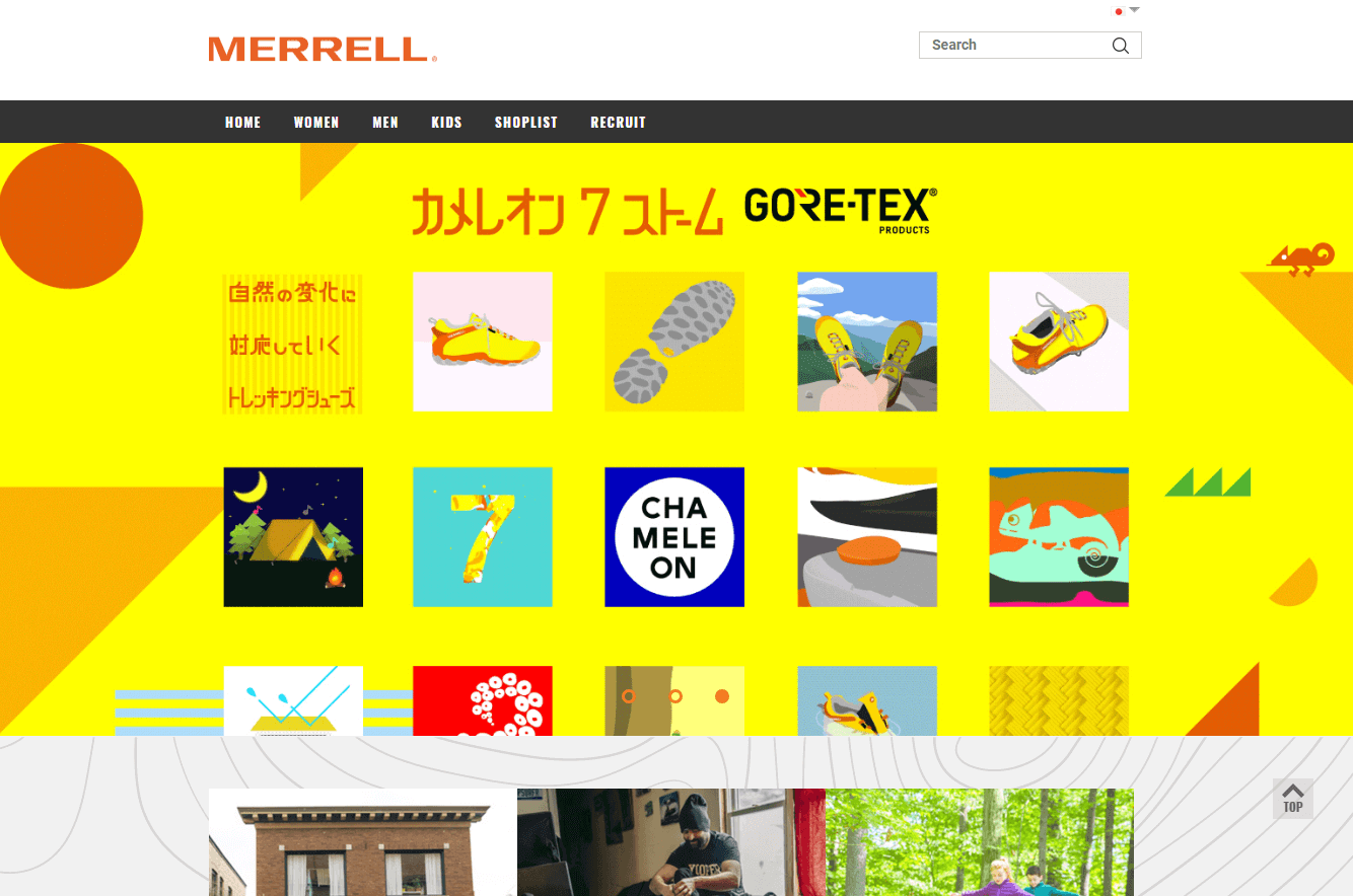 merrel